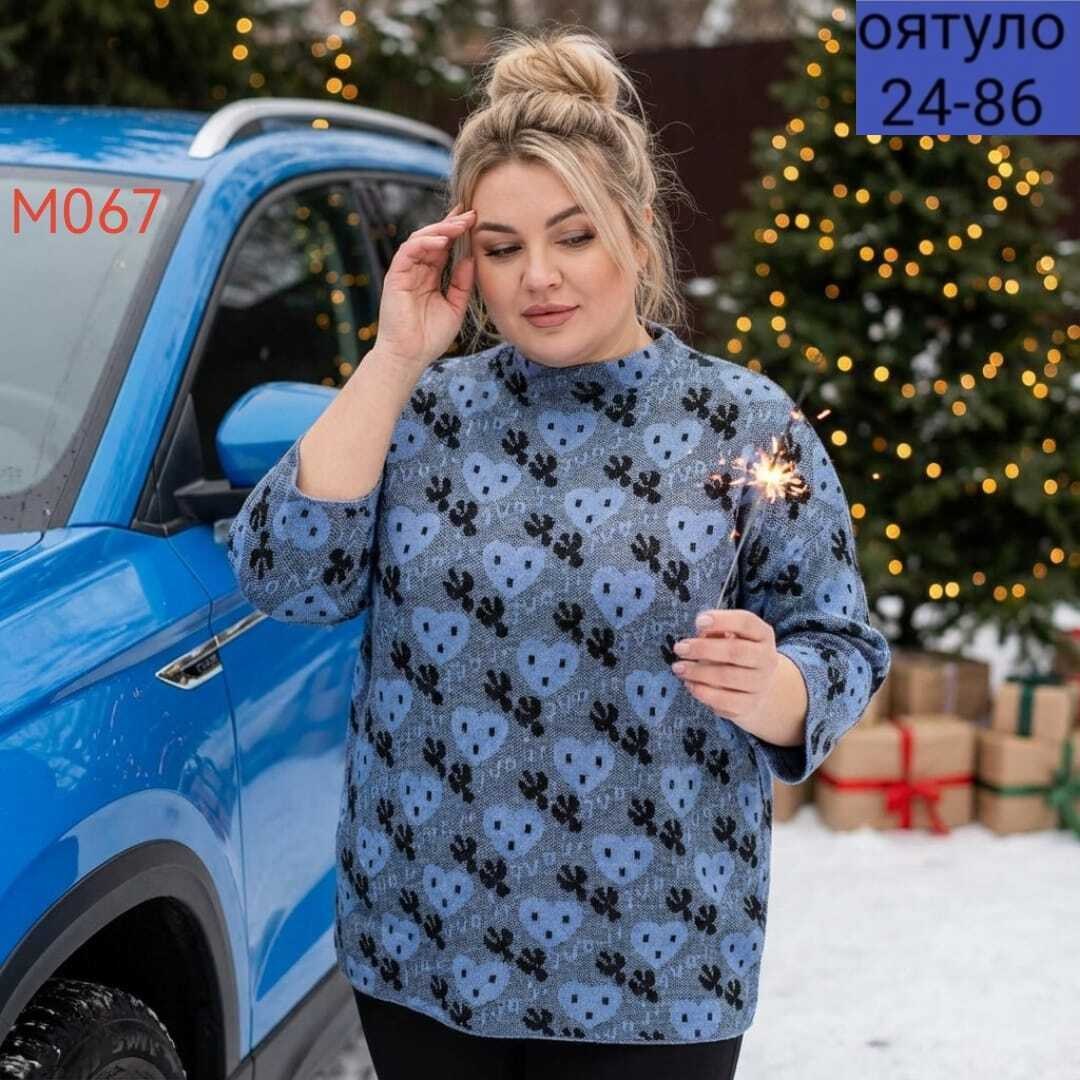 кофта женский,кофта женская джемпер,кофта нарядная,кофта свитер,женские джемпера