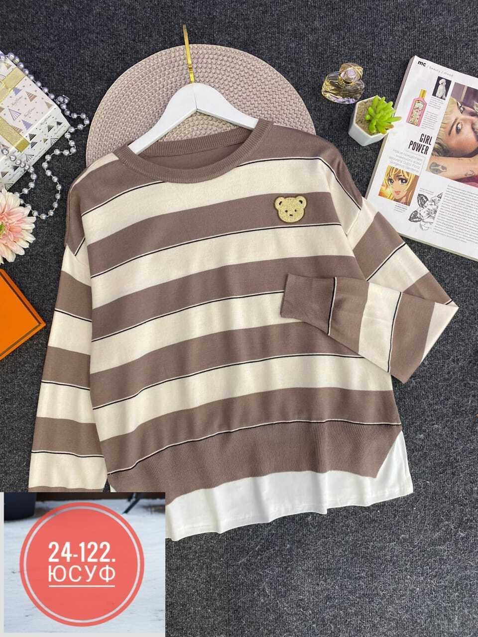 кофта женская,кофта свитер женский,кофта свитер,свитера женские,трикотажный свитшот