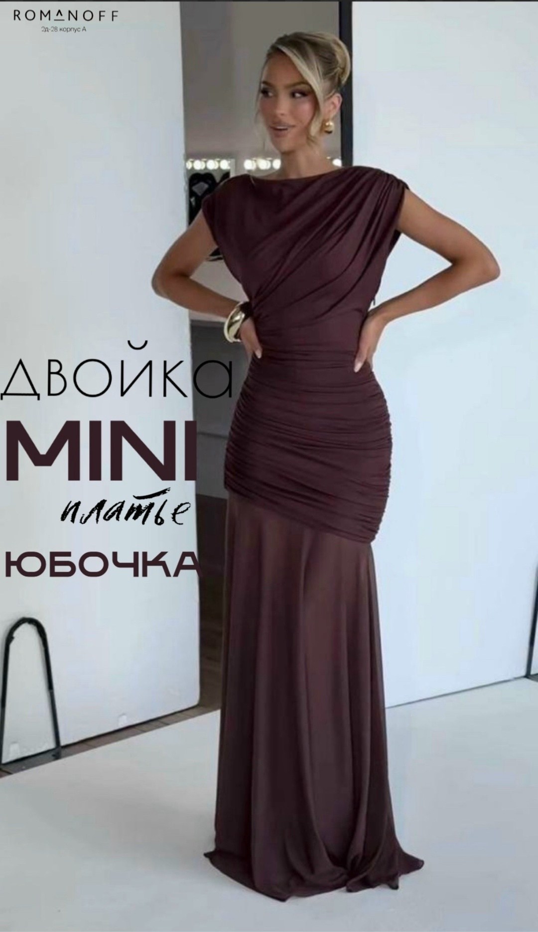 вечерние платья,вечернее платье женское,платье макси,платье вечернее длинное с драпировкой babu,платье