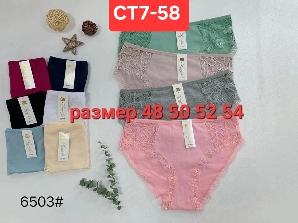 трусы женски,трусы женские,женские трусы хлопок,трусы женские 5 шт,трусы для женщин