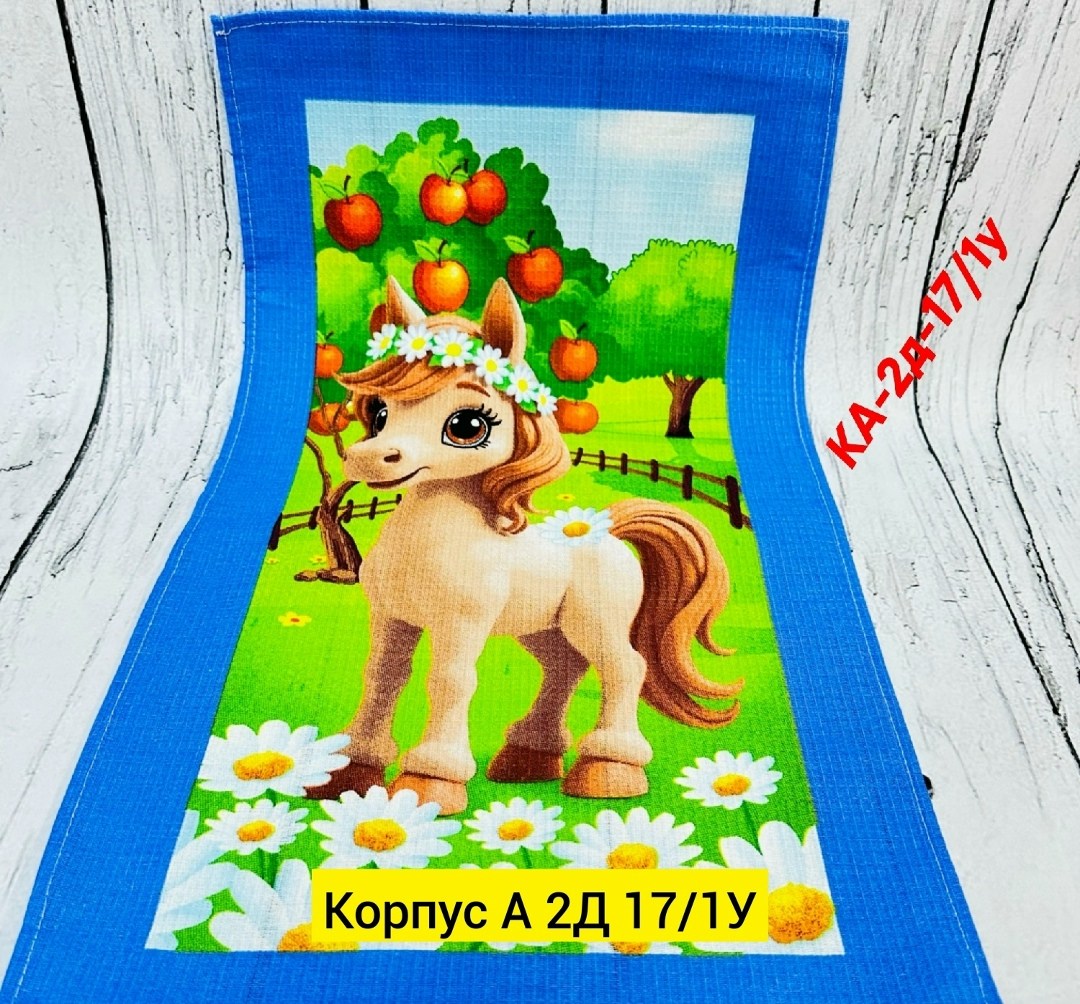 вафельные кухонные полотенца,полотенца,полотенца кухонное,полотенце "лошадки",полотенца кухонные символ 2026 года