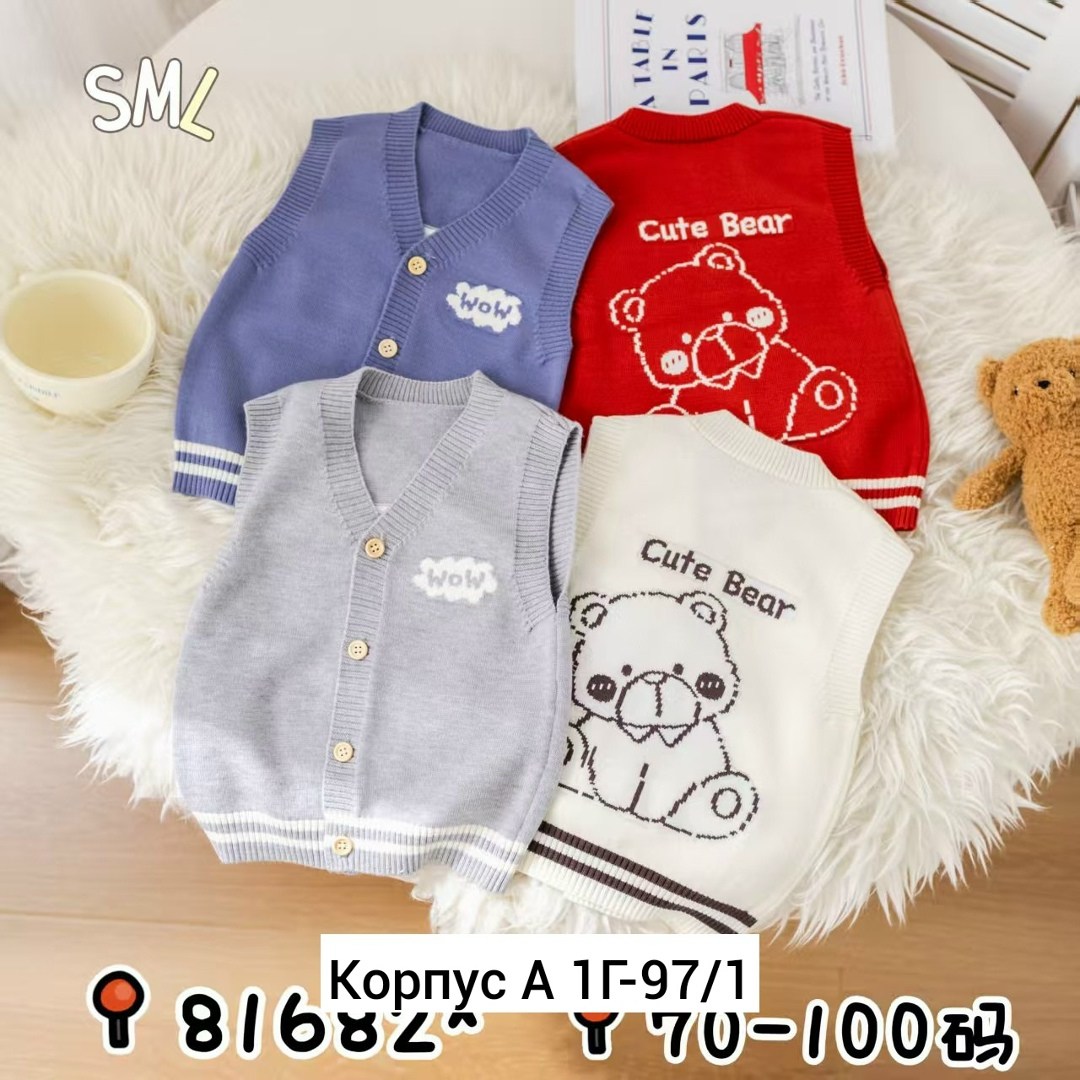 детский вязаный жилет,детский жилет,вязаный жилет для мальчика,жилет для малыша,вязаная жилетка