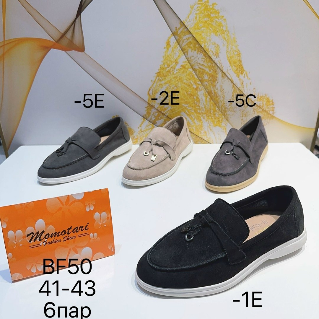 , женская,лоферы замшевые,лоферы замш,лоферы женские