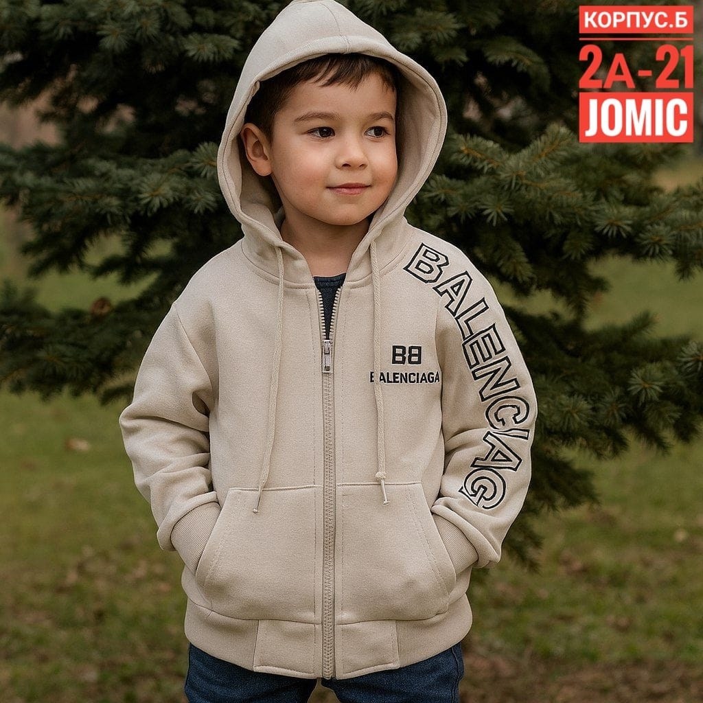 толстовка для мальчика,толстовка,толстовка детская,толстовка на молнии для мальчика,кофта для мальчика