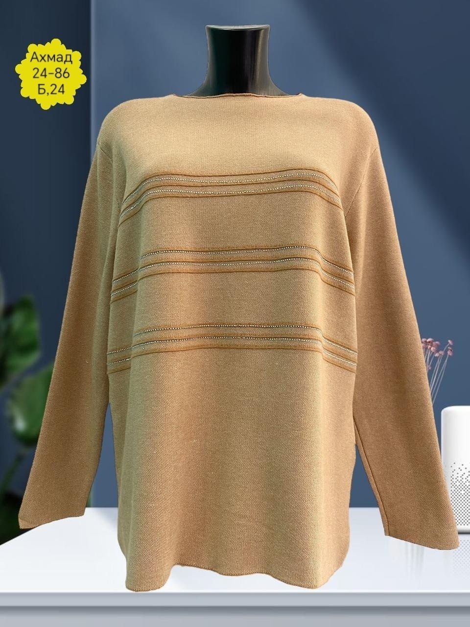 кофта женская,джемпер женский кофта,свитер женский большие размеры,кофта женская свитер,кофта свитер