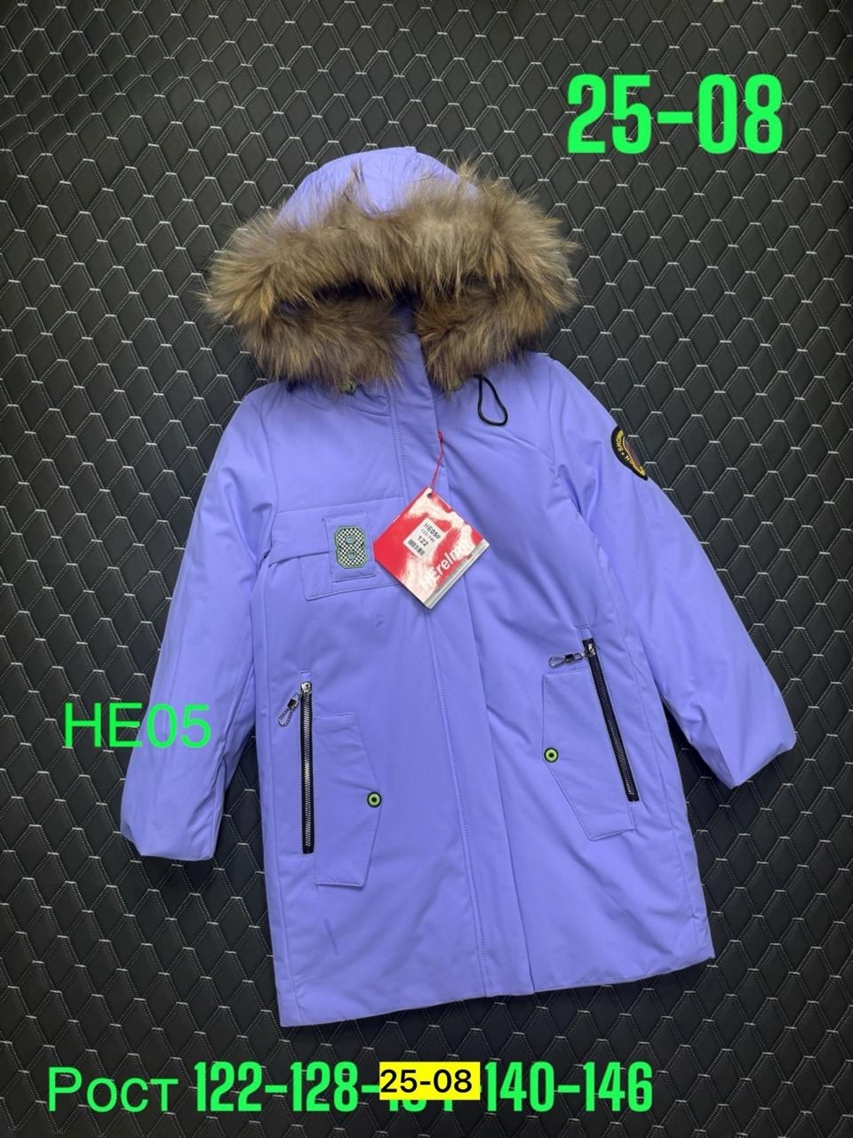 куртка зимняя для девочки,парка зимняя,удлиненная куртка,зимнее пальто для девочек,пальто для девочек