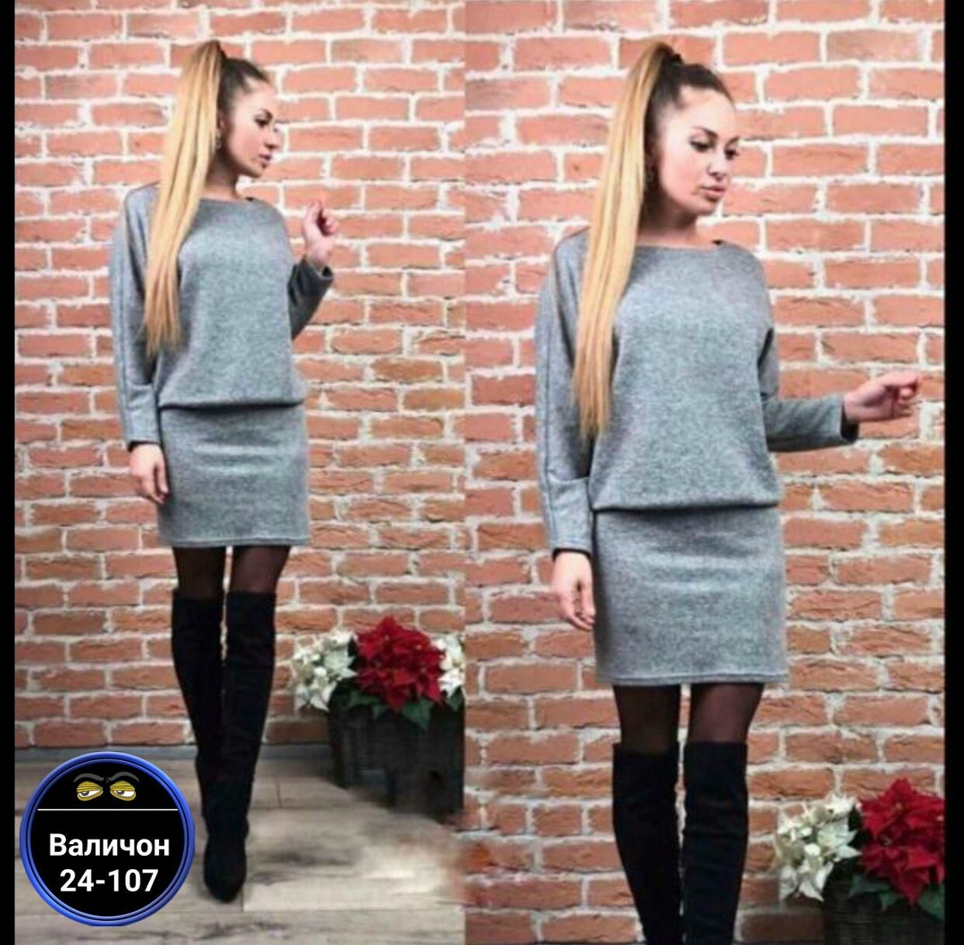 платье из ангорки,теплый костюм юбка с кофтой,костюм с юбкой,трикотажное платье, платье