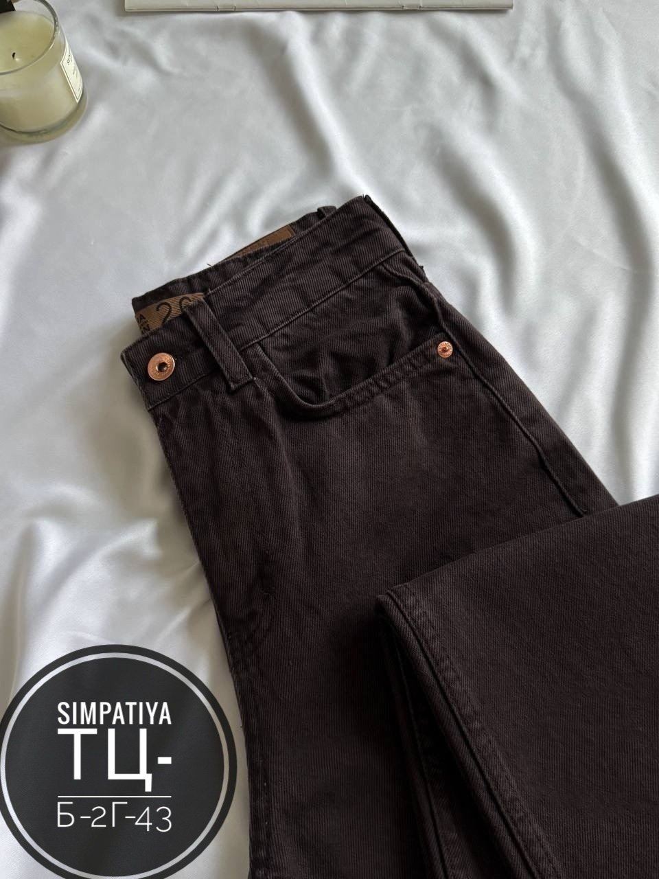 джинсы брюки,джинсы женские,широкие джинсы,коричневые джинсы,коричневые джинсы трубы женские