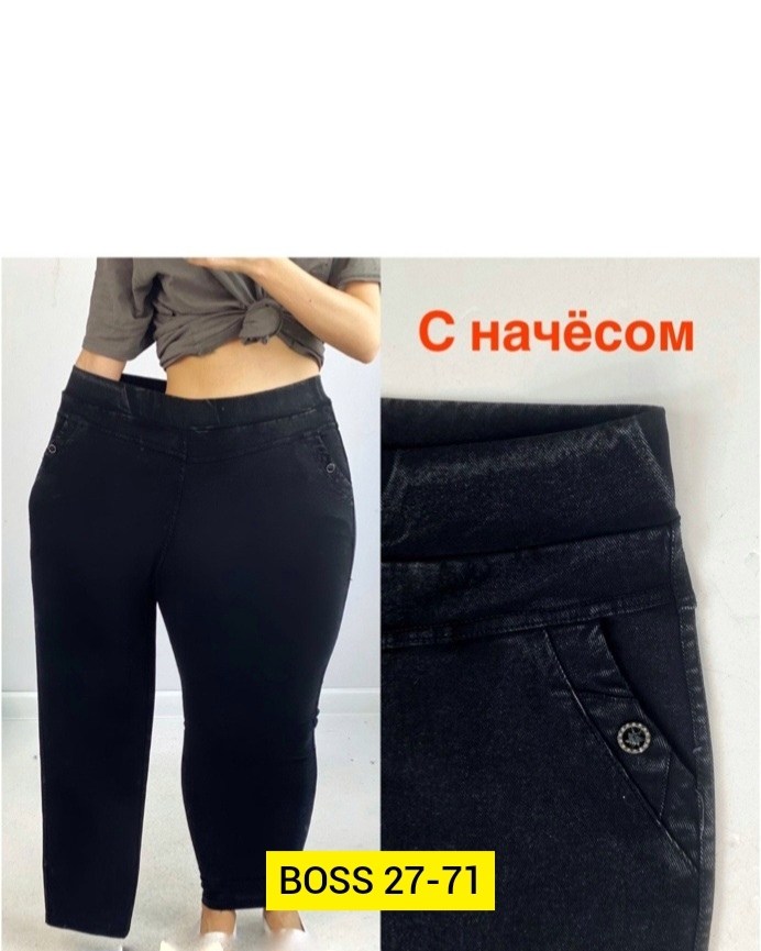 брюки женские с начесом,джеггинсы женские,джинсы с начесом,брюки лосины джегинсы с начесом,джеггинсы брюки