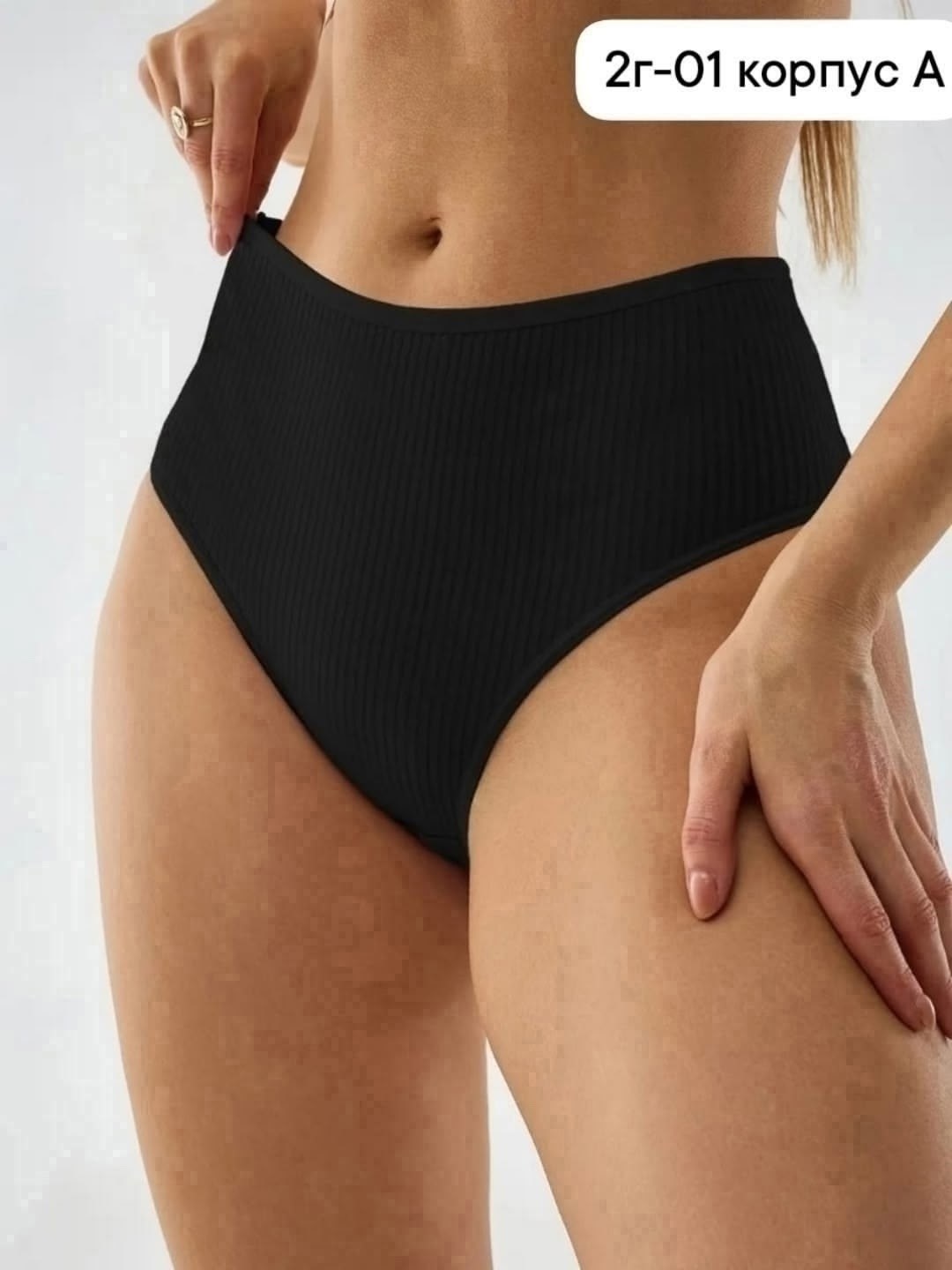 трусы cлипы женские,трусы женские бесшовные,бесшовные трусы слипы,слипы трусы,трусы женские с высокой посадкой