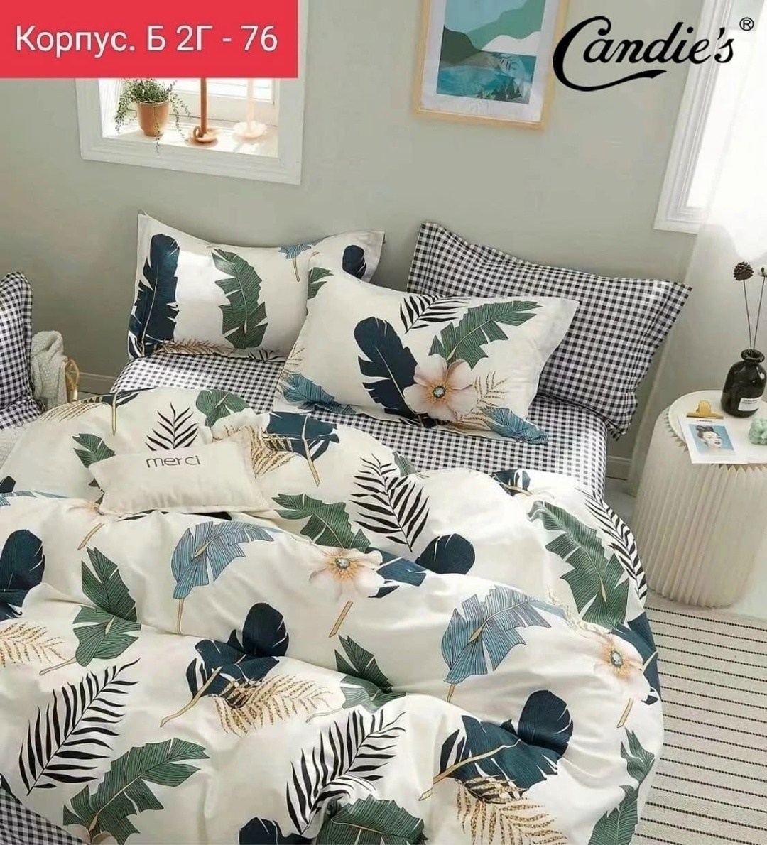 комплект постельного белья,комплект постельного белья candies,комплект постельного белье евро,комплект постельного белья с простыней на резинке,постельного белья