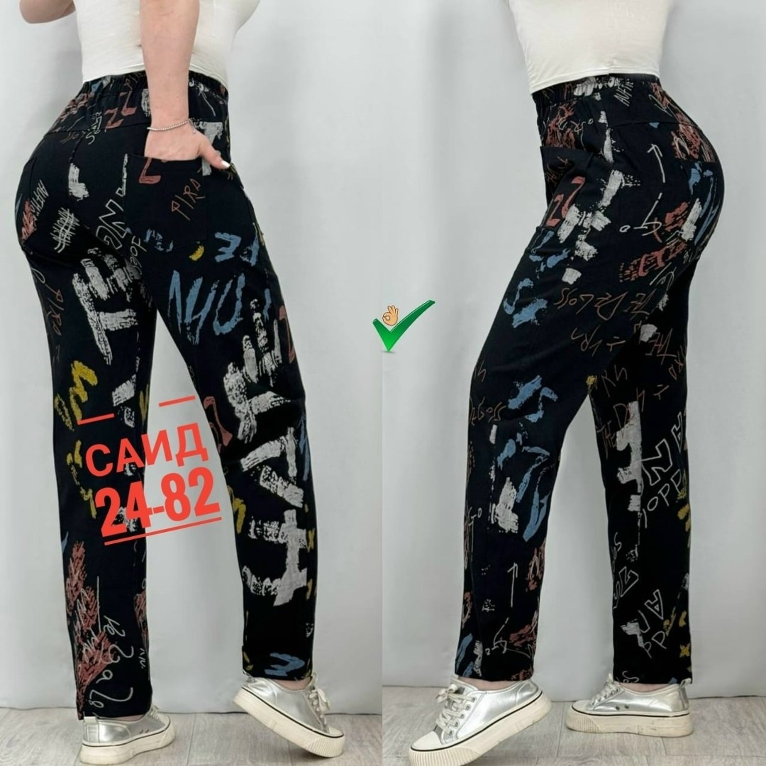штаны женские,штаны брюки,брюки бриджи,повседневные штаны,джинсы брюки
