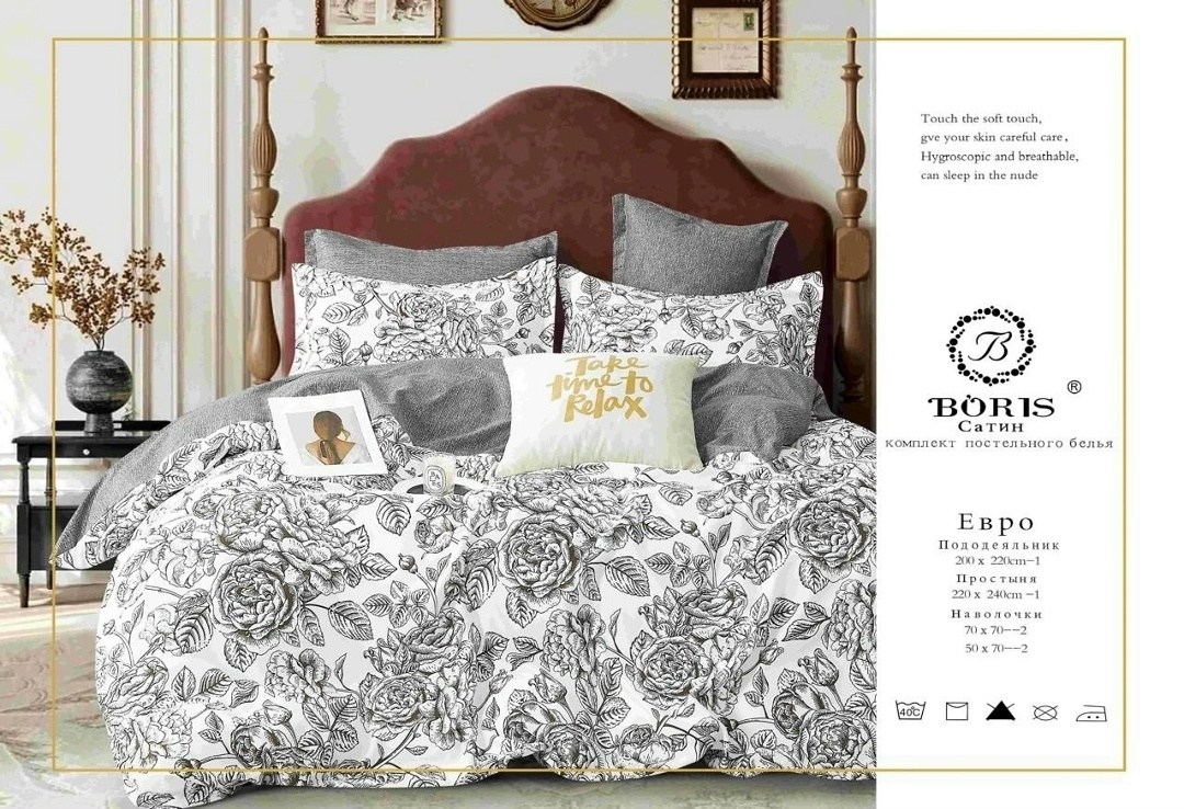 комплект постельного белья boris сатин,комплект постельного белья boris евро сатин,комплект постельного белья boris сатин люкс,комплект постельного белья boris евро,комплект постельного белья boris по