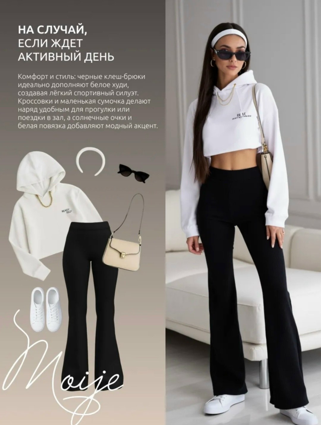 женские спортивные расклешенные брюки для фитнеса с высокой талией,легинсы женские клеш euphoria черный,леггинсы с высокой талией,леггинсы брюки клеш от колена mikmn,брюки клеш женские