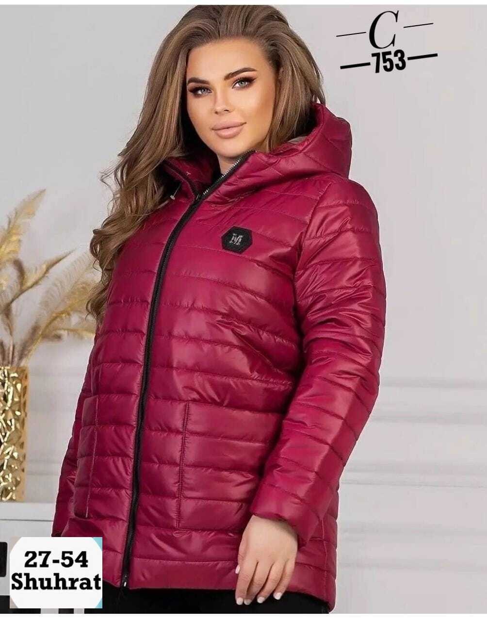 демисезонная куртка,демисезонная женская куртка больших размеров,демисезонная куртка больших размеров,куртка пышная,женская демисезонная куртка