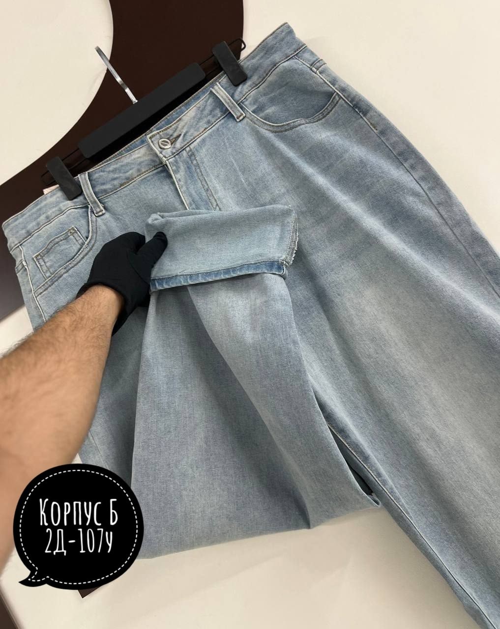 женские джинсы,джинсы брюки,джинсы стильные,джинсы стрейч,джинсы