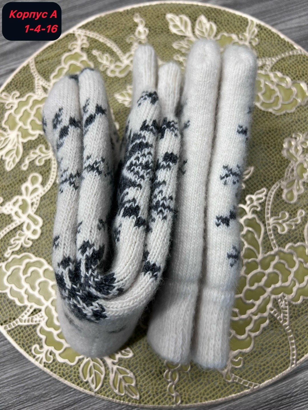 комплект шерстяные носки плюс пуховые варежки,комплект варежки и носки,женские шерстяные варежки,варежки женские,варежки шерстяные с снежинками daler shop