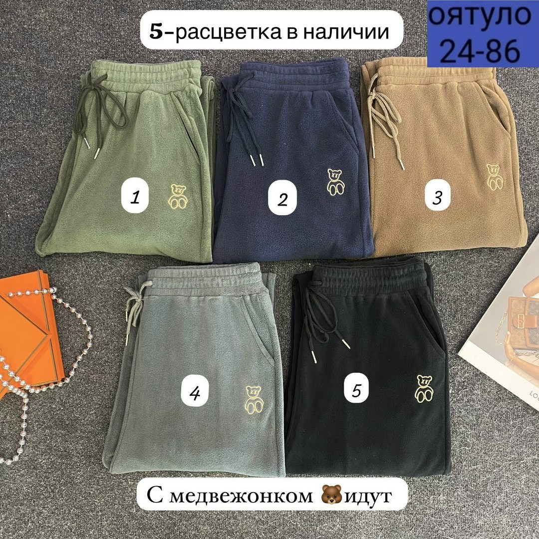 флисовые брюки,штаны на флисе,штаны с начесом,спортивные штаны вельвет,женские штаны