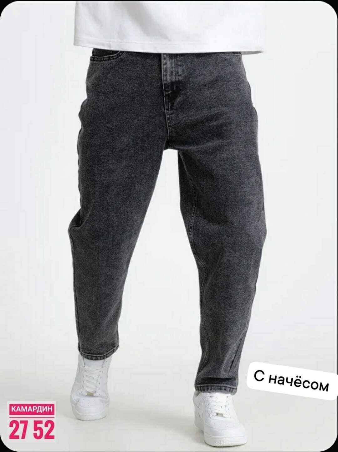 джинсы мужские,брюки джинсы,джинсы для мужчин,узкие джинсы,стильные джинсы