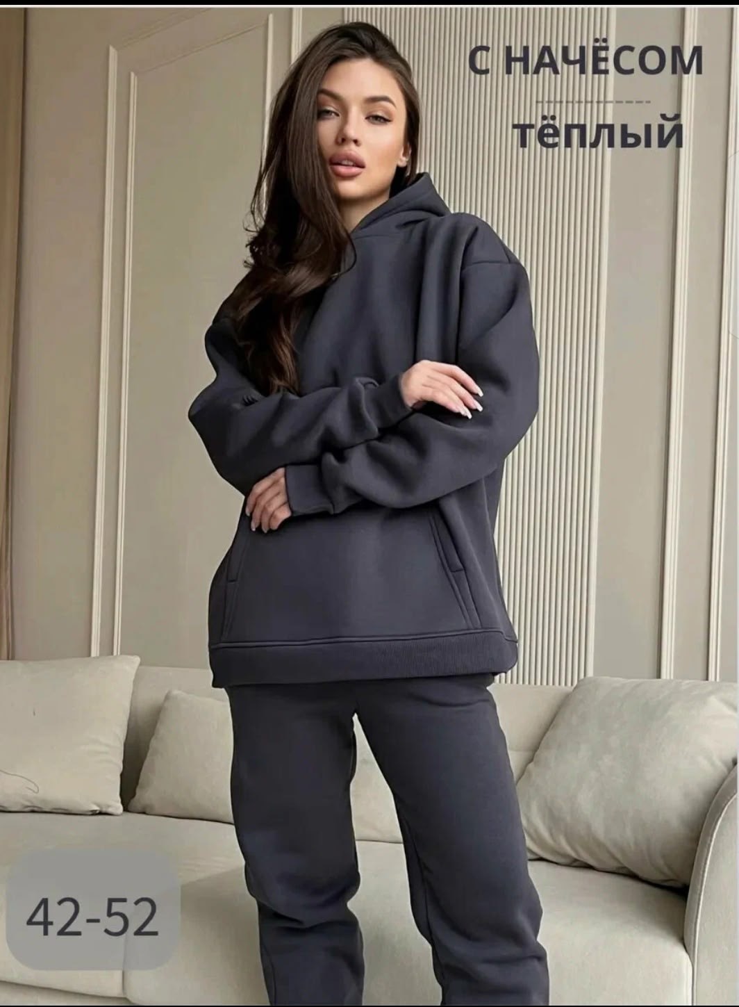 костюм спортивный,cпортивный костюм теплый,костюм оверсайз,женский спортивный костюм оверсайз на флисе,женский спортивный костюм