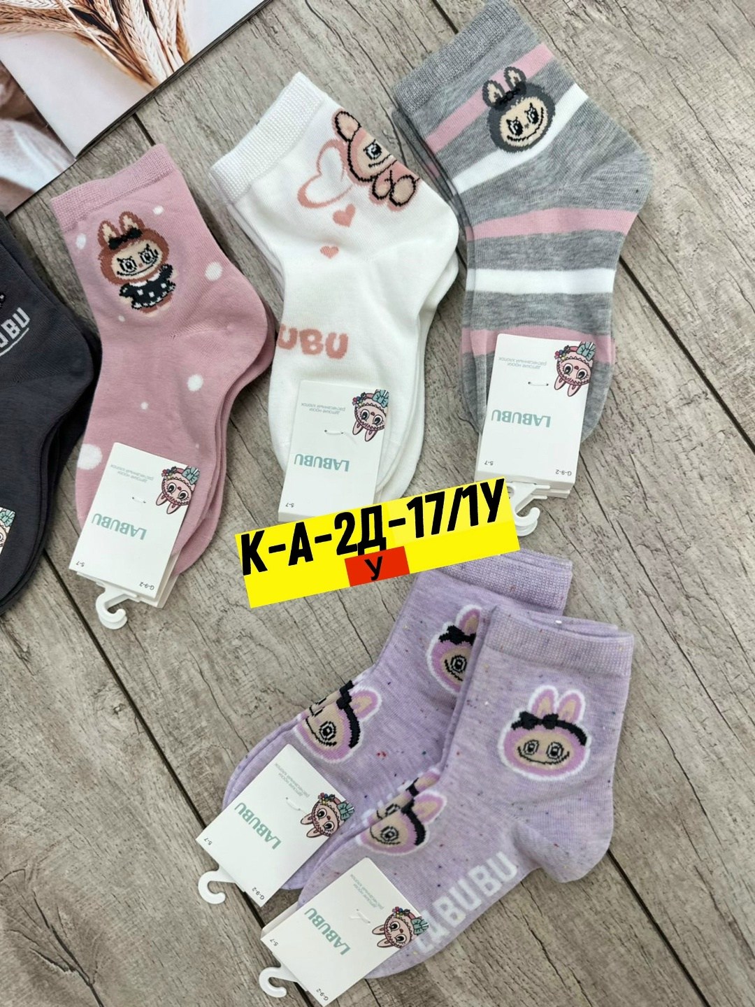 носки детские,носки детские для девочек,носки детские 10 пар,женские носки набор 5 пар 36-41 turkan,носки для девочек