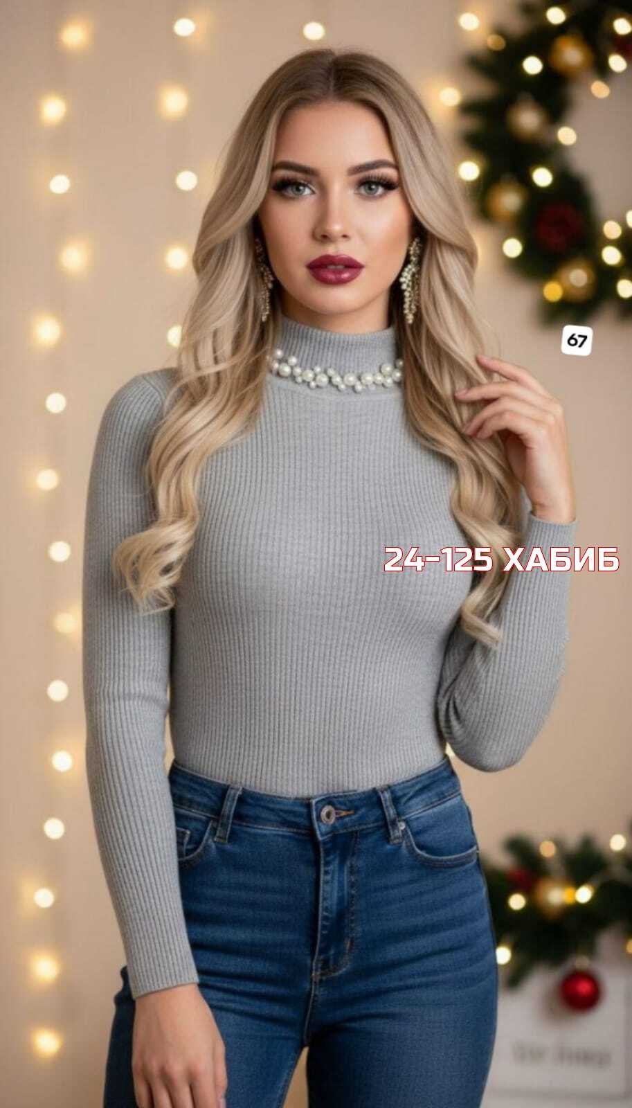 женская кофта,женская кофточка,водолазка зеленая,женская водолазка,свитер женский кофта