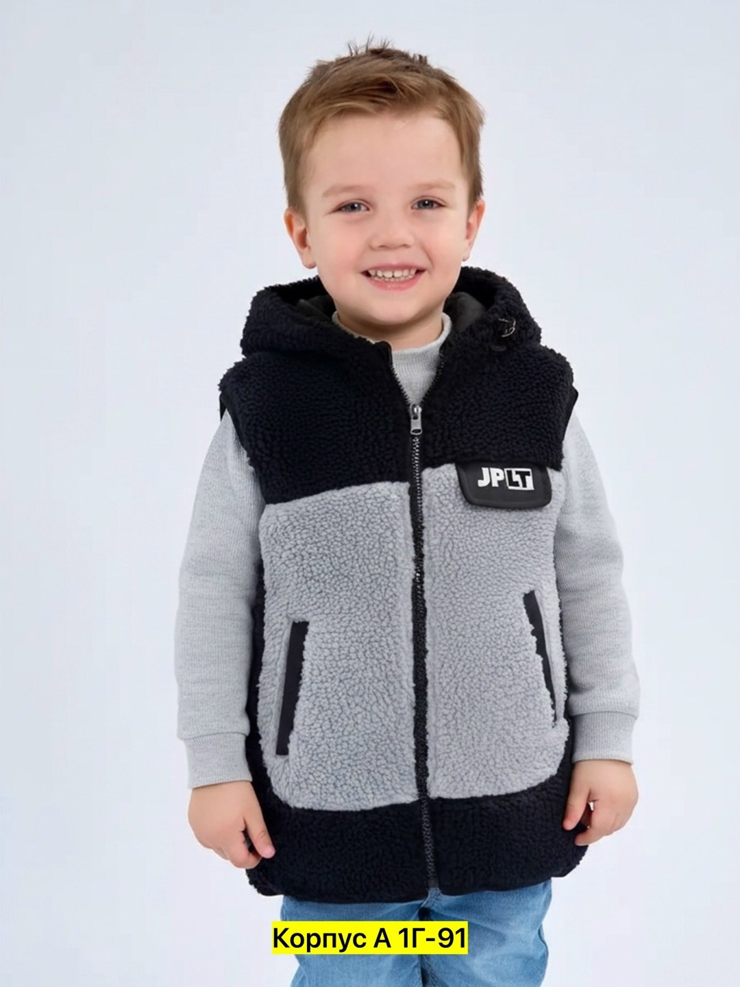 жилет детский,жилетка детская,жилет,демисезонный жилет,жилетка