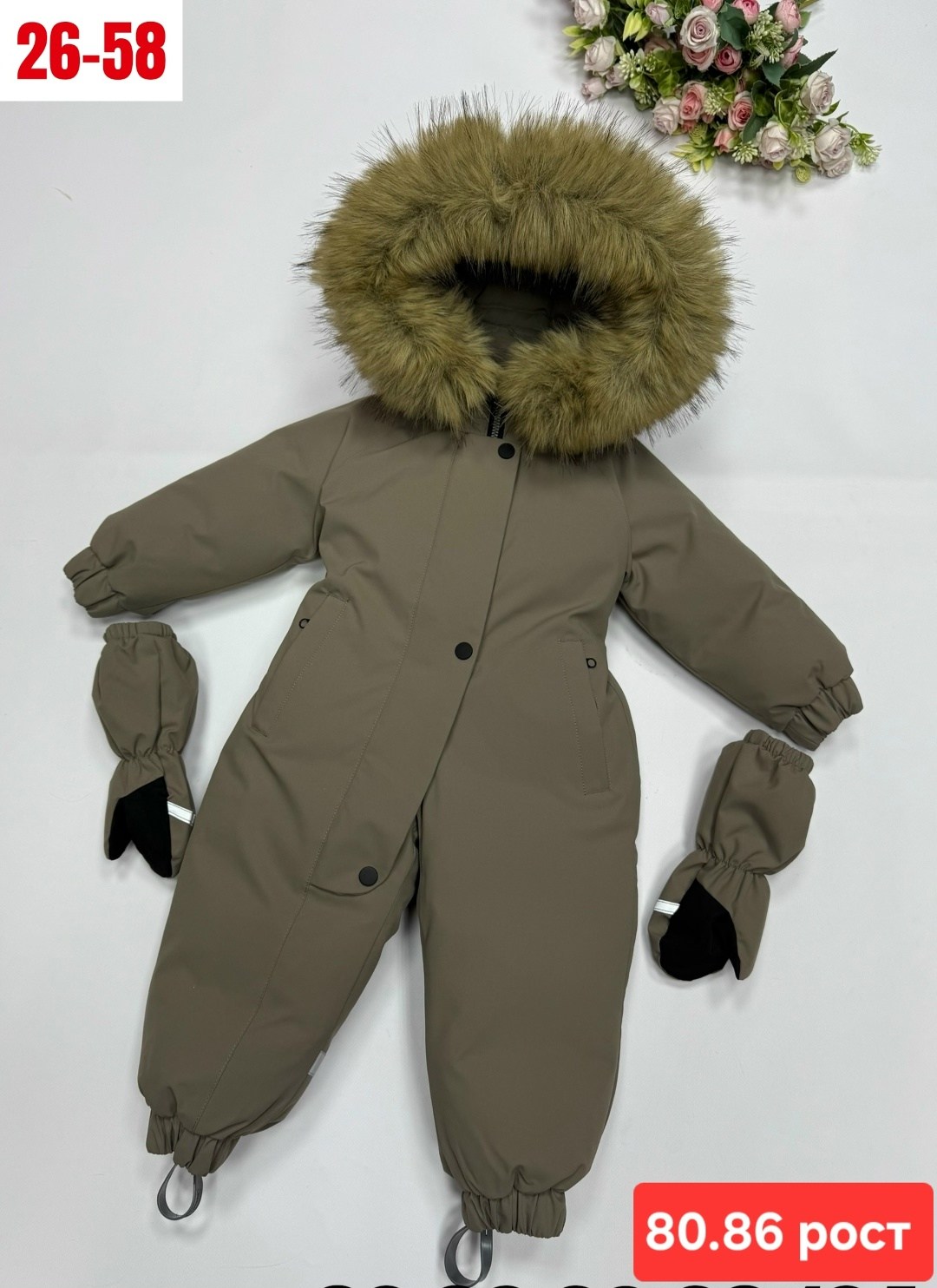 комбинезон зимний детский,комбинезон зим,комбинезон зима 2025,детский комбинезон зимний 80 86,комбинезон зима