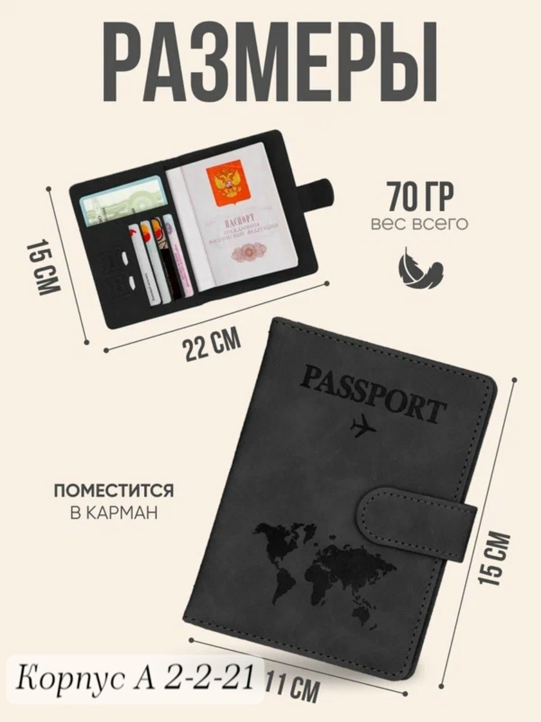 обложка для паспорт,паспорт кожи,обложка на паспорт с отделениями для карт,чехол для паспорта,портмоне для паспорта