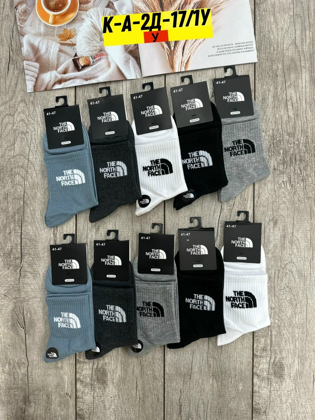 носки мужские,носки the north face,носки мужские 10 пар,комплект носки мужские,носки мужские средние