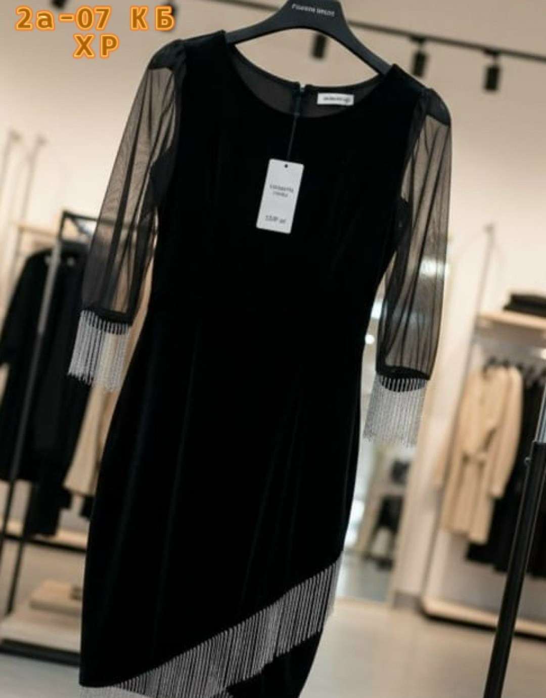 нарядное платье,платье,вечерние платья,платье, велюр,женское платье