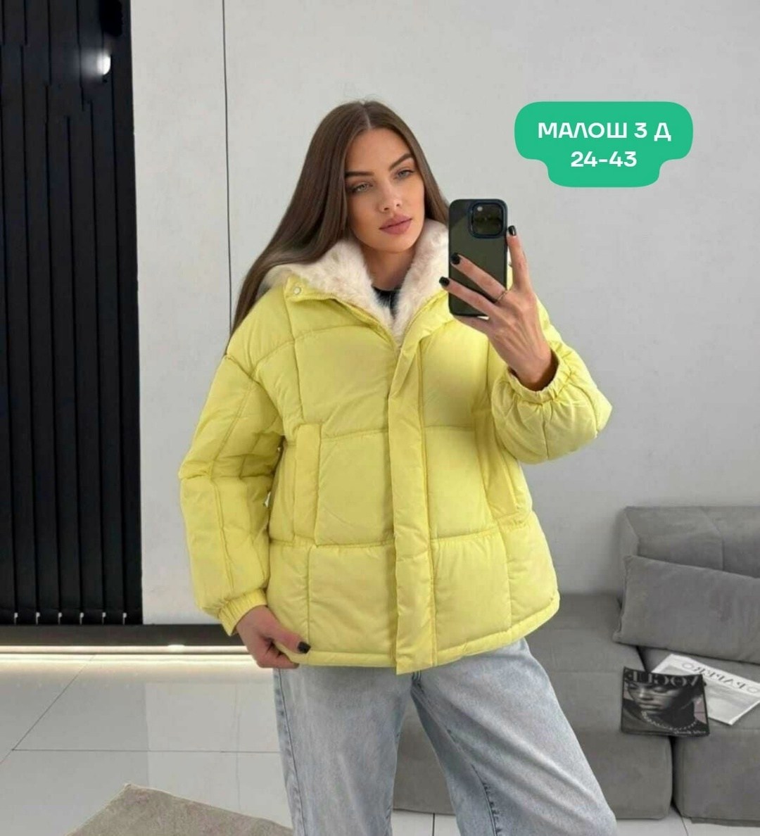 демисезонная куртка,куртка женская,куртка женская голубая,женская зимняя куртка,куртка