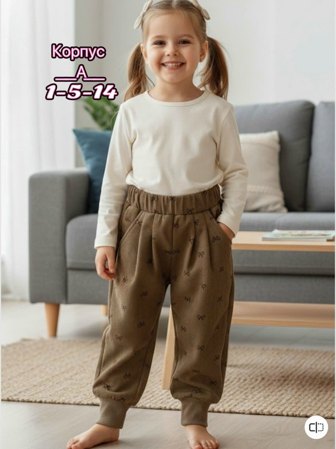 детские брюки,детские штаны,штаны для девочек,повседневные штаны,брюки для девочек