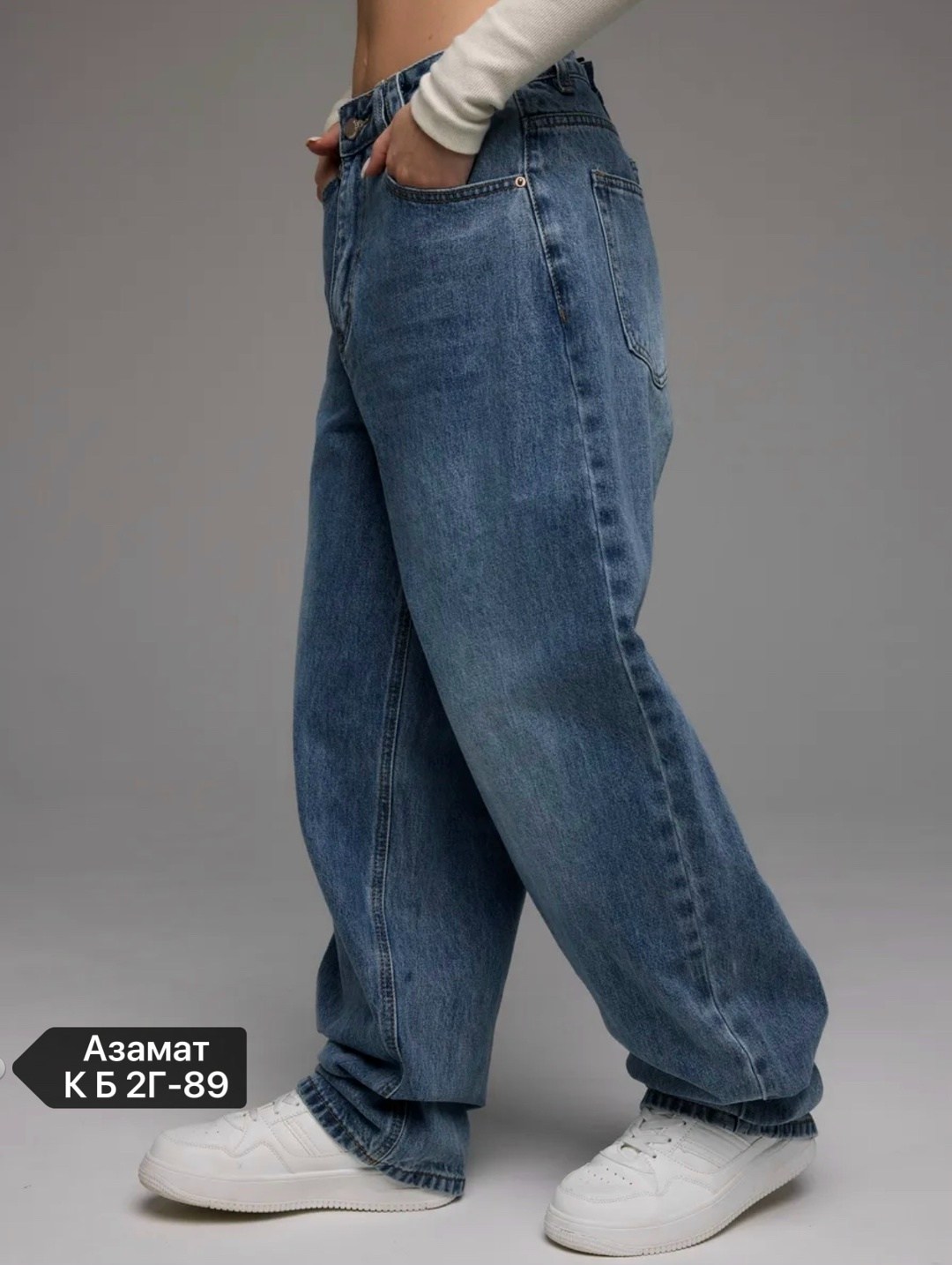 джинсы багги широкие,широкие джинсы,джинсы женские широкие,женские джинсы,джинсы багги