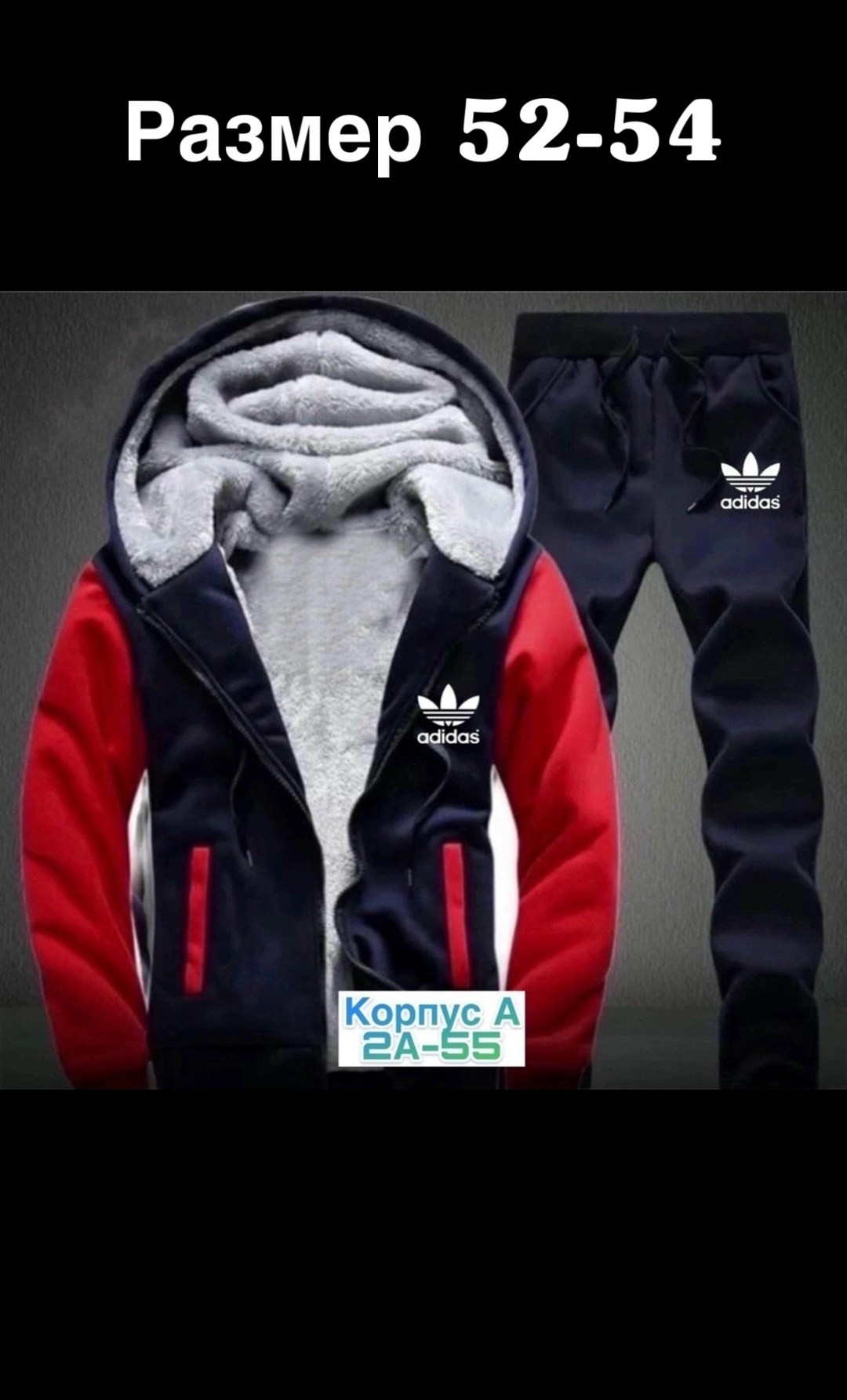 костюмы спортивные мужские,теплый спортивный костюм,теплый костюм,спортивные костюм,спортивные костюмы мужские бентли