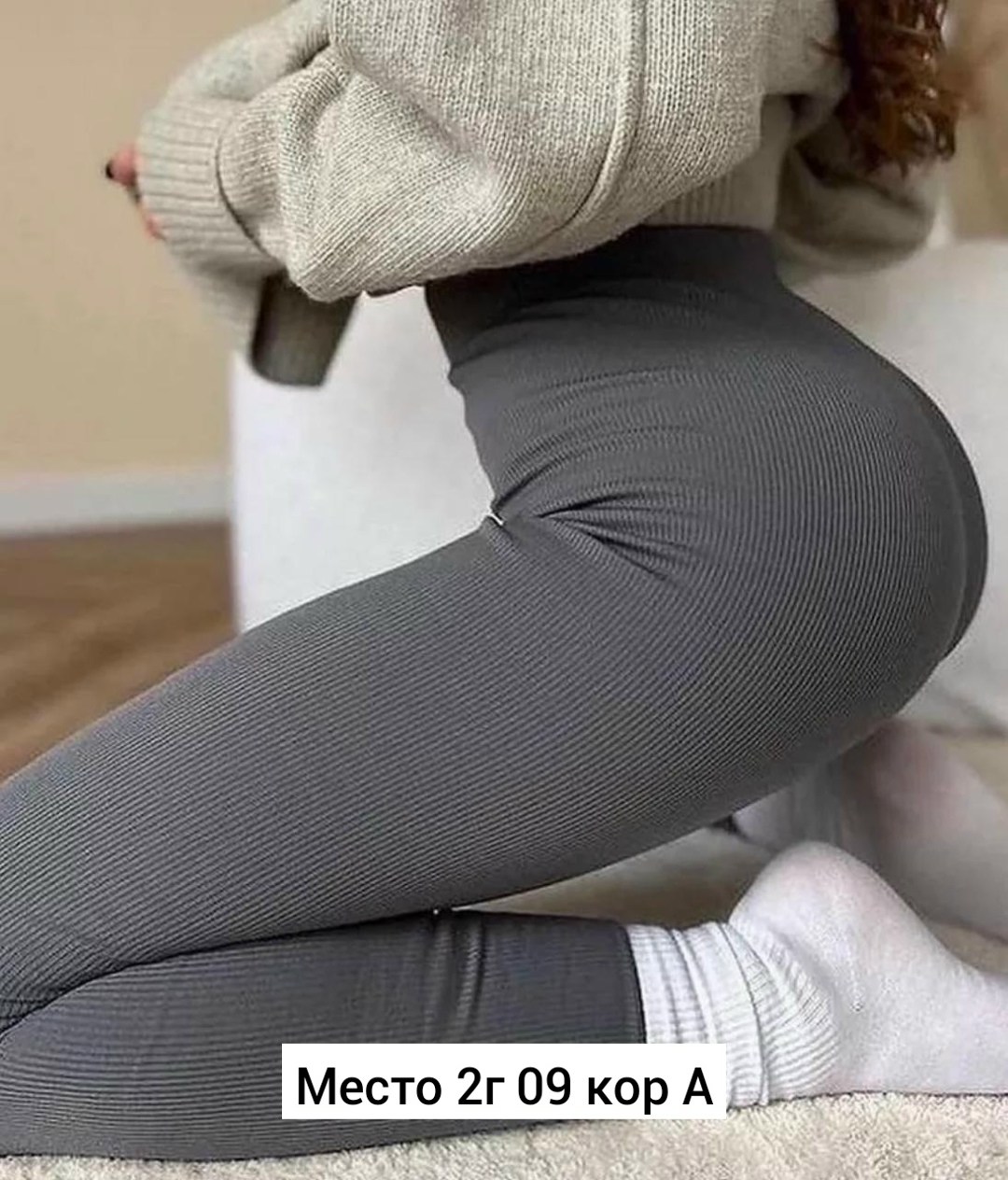 легинсы женские,лосины женские,леггинсы,женские леггинсы,лосины лапша