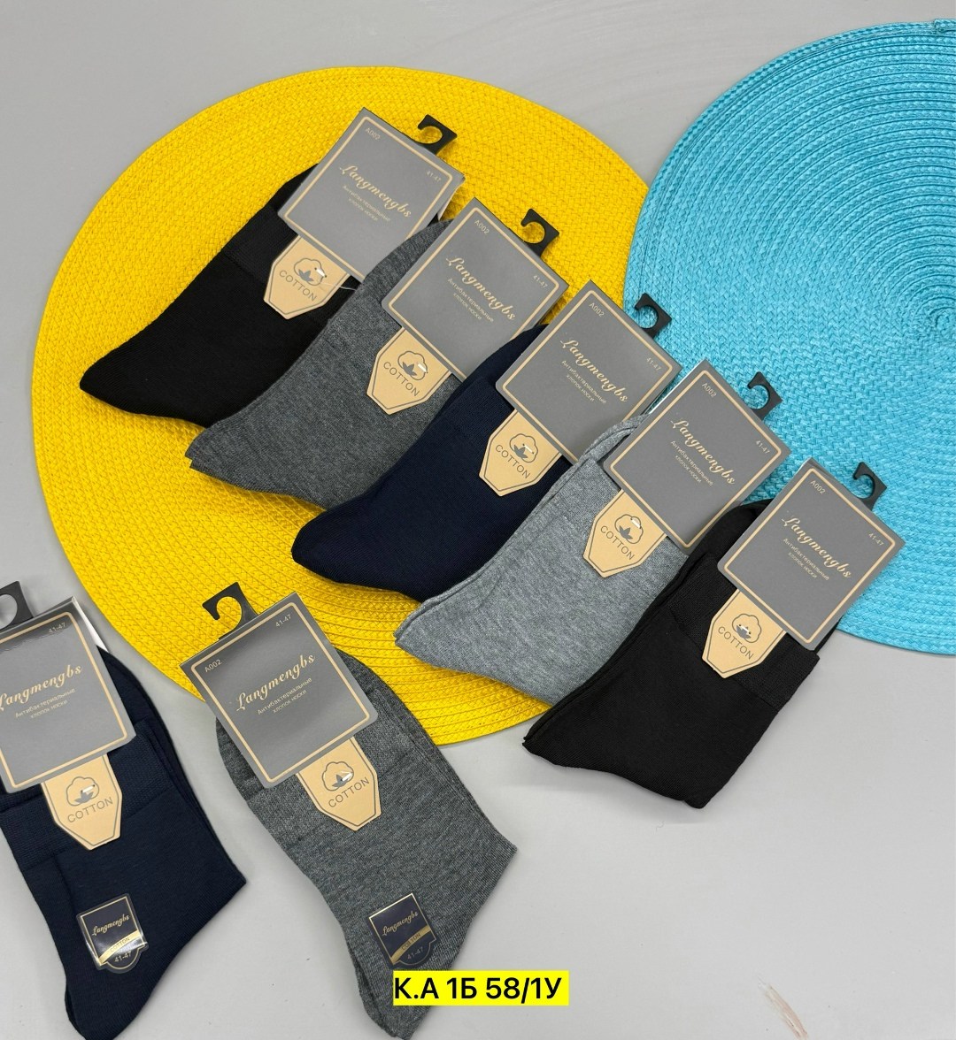 комплект носки мужские,носки мужские набор,мужские носки,носки мужские набор 5 пар,носки туркан производитель