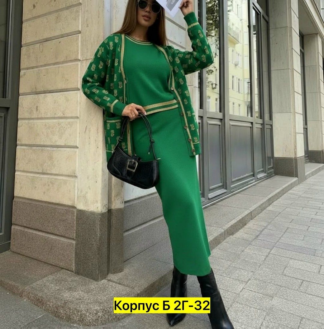 кардиган женский,кардиган,женский костюм,женская кофта,кофта кардиган