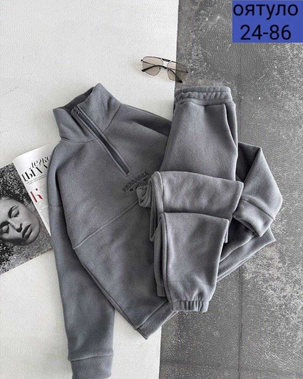 женские костюмы на флисе,костюм на флисе,спортивный костюм женский на флисе,костюм спортивный,теплый костюм на флисе