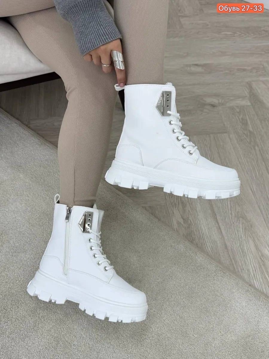 ,ботинки женские подио белые,женские ботинки,женская зимняя ,белые ботинки