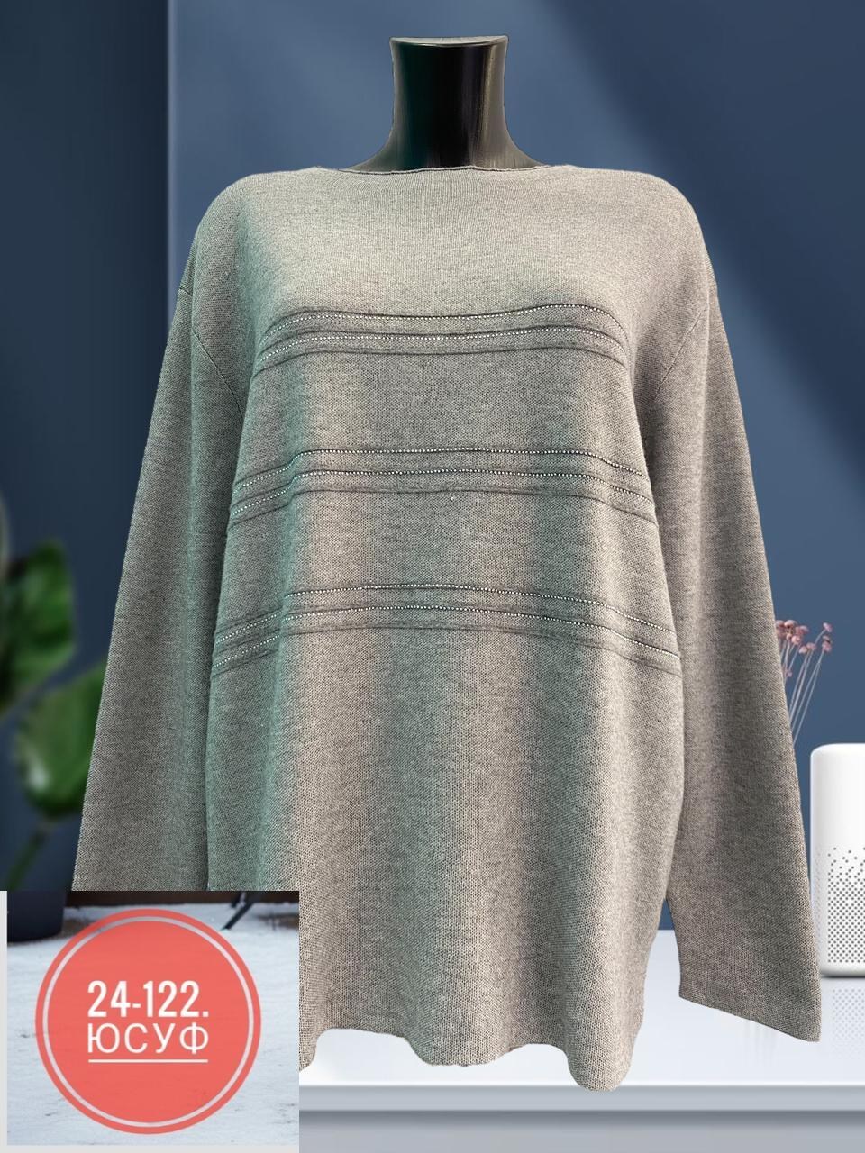 женская кофта,женская кофточка,женские свитера,кофта модная,джемпер женские