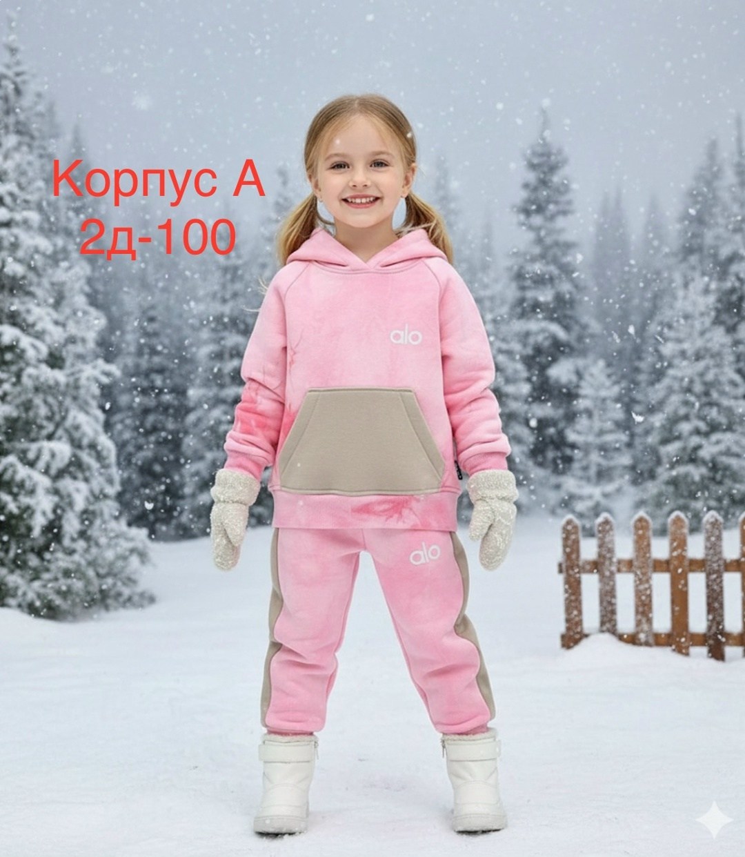 спортивные костюмы для девочек,комплект костюм,детские костюмы,джемпер детский,теплый костюм для девочки