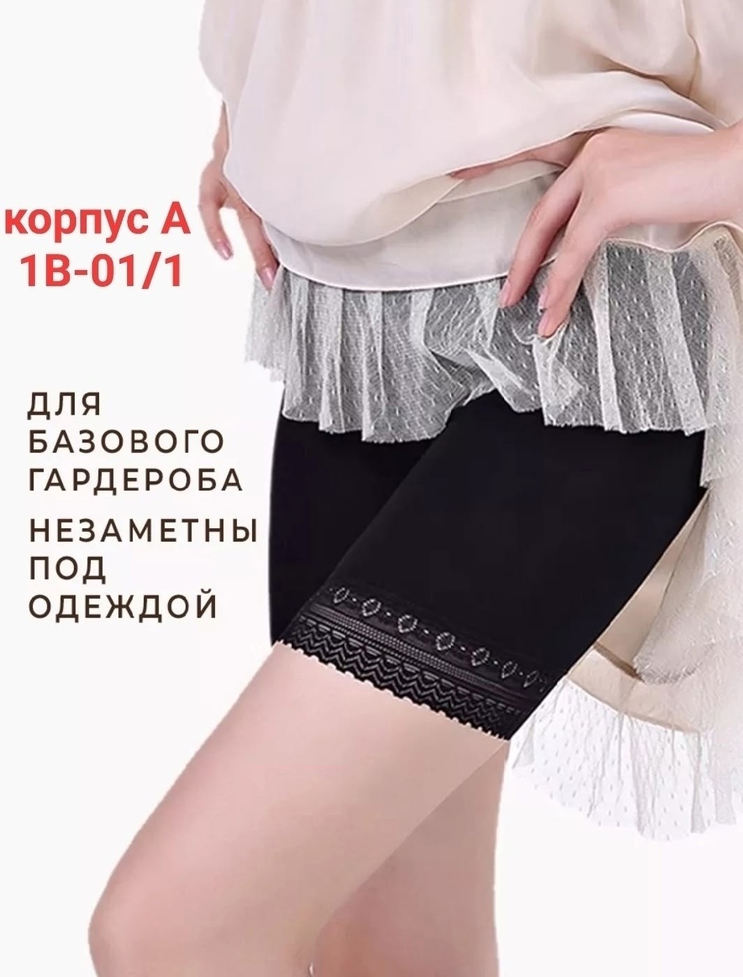 женские панталоны,трусы панталоны,панталоны т008,трусы-панталоны 5557760 миа-дива - бежевые,женские панталоны т008