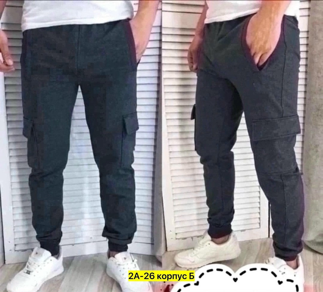 штаны мужские спортивные,мужские спортивные брюки,брюки джоггеры мужские,мужские штаны,спортивные штаны на манжетах