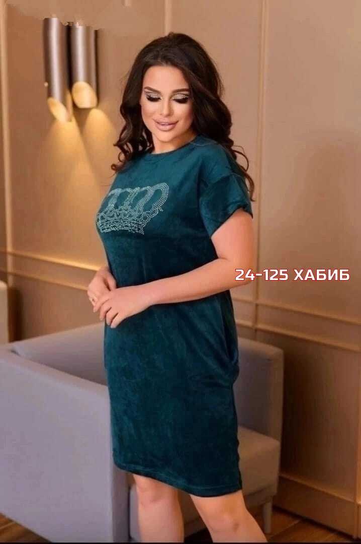 платье большие размеры,домашнее платье большие размеры,домашнее платье,платье велюр,женское платье больших размеров