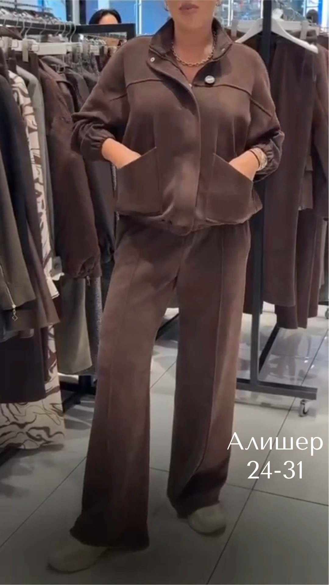 костюмы женские брючные,брючный костюм,женский костюм,костюм двойка женский,костюм из велюра