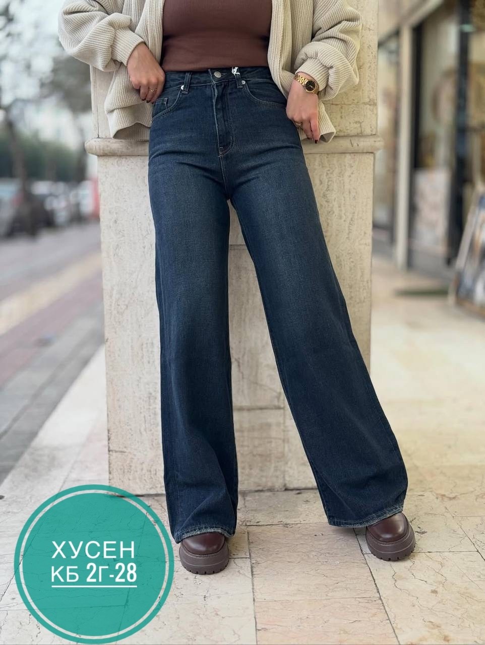 джинсы женские,джинсы трубы на высокой посадке брюки клеш laminia 150002437,джинсы трубы женские,джинсы женские прямые,джинсы трубы на высокой посадке широкие клеш joxanna