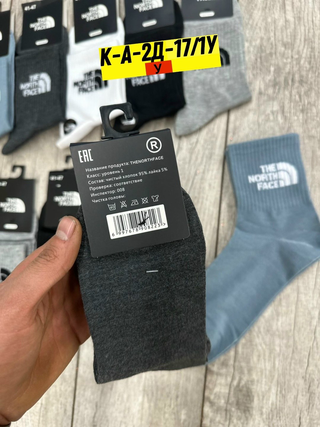 носки мужские,носки the north face,носки мужские 10 пар,комплект носки мужские,носки мужские средние