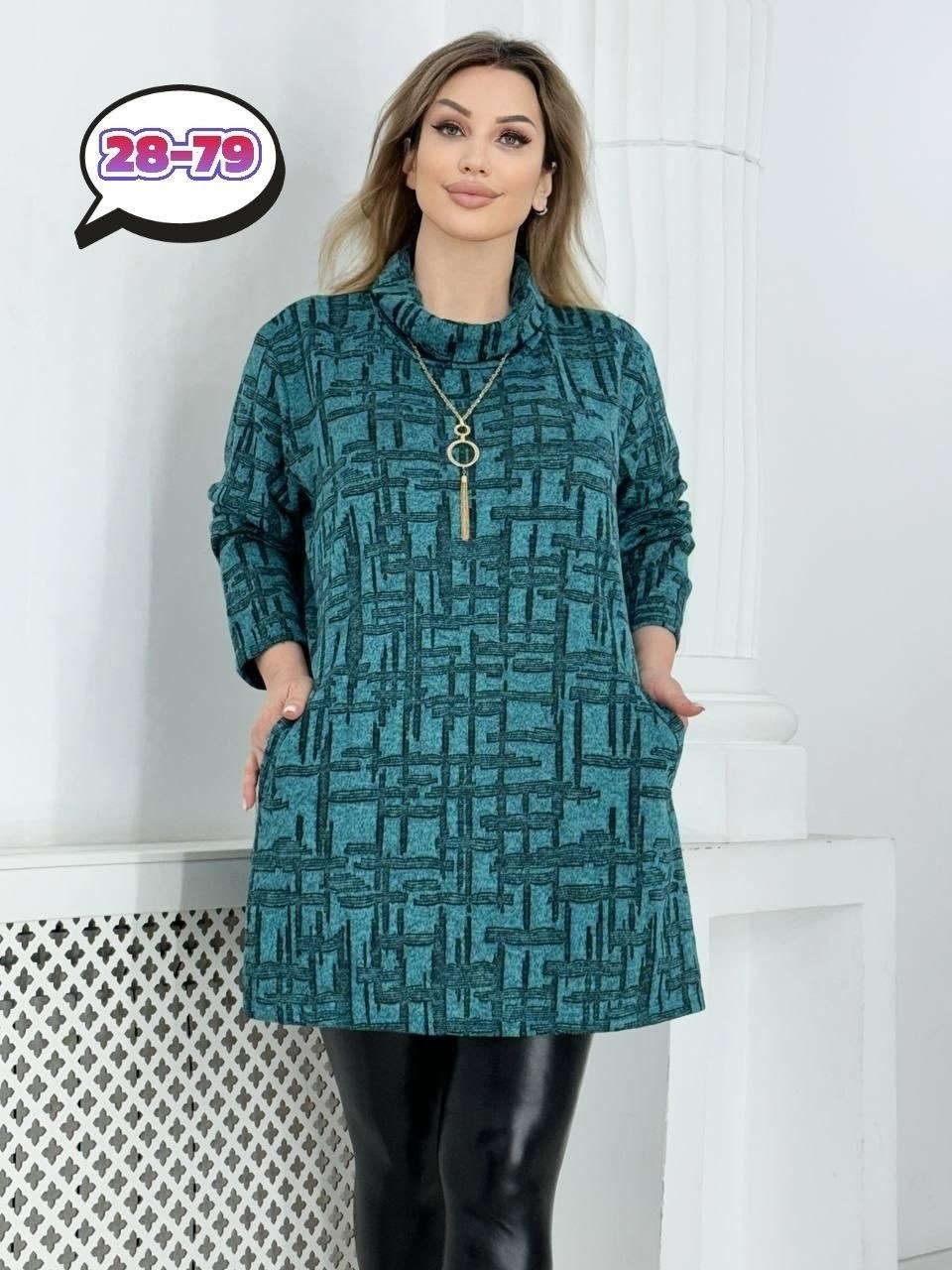 кофта туника женская,женская кофта,туника теплая большие размеры,туника женская,кофта туника