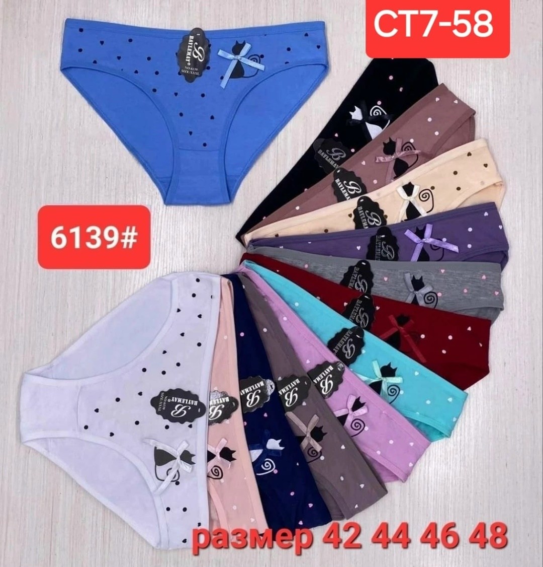 комплект трусов женские,комплект трусов,женская нижнее белье,трусы женские хлопок,трусы женские 5 шт